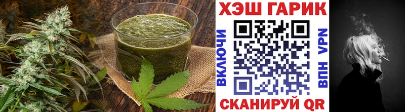 Купить закладки Далматово Еда ТГК марихуана