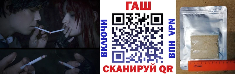 ГАШИШ убойный Далматово