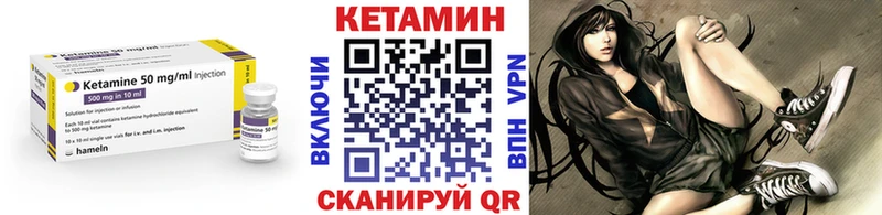 Кетамин ketamine  Купить  Далматово 