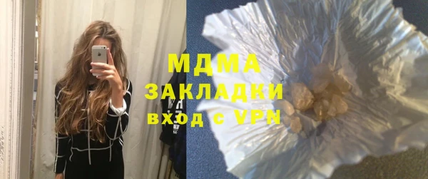 молекула духа Алексин