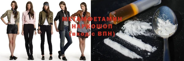 мефедрон VHQ Алзамай