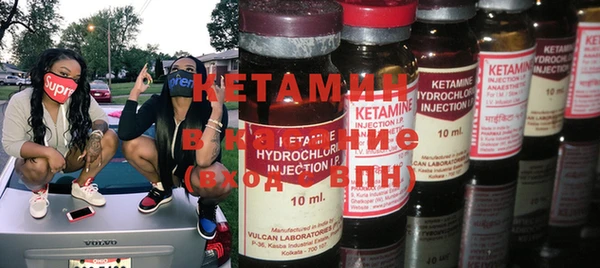 молекула духа Алексин