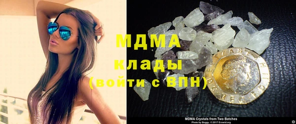 молекула духа Алексин