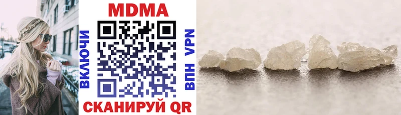 Купить где  Далматово  MDMA кристаллы 