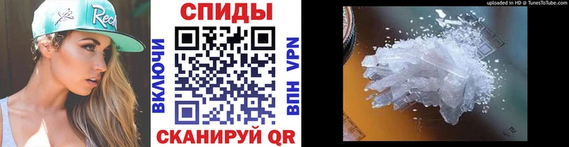 Купить где  Далматово  Первитин витя 